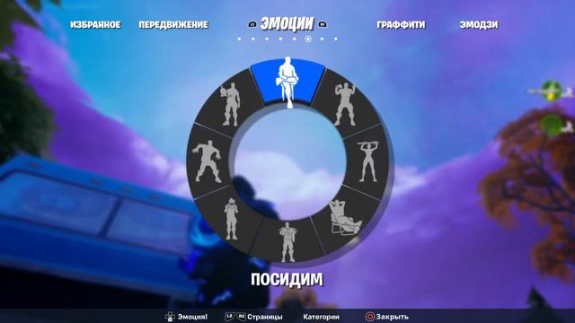 Всем девочкам и женщинам. С прошедшим 8 марта! Fortnite смотреть онлайн