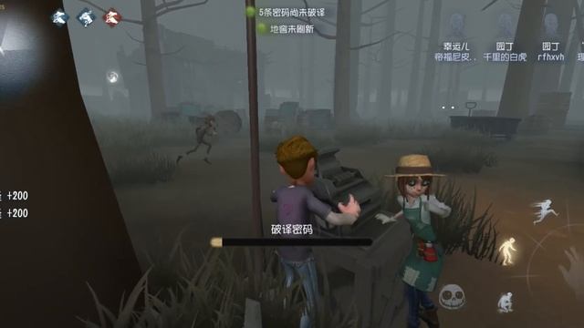 Обзор игры IDENTITY 5(Китайская версия)