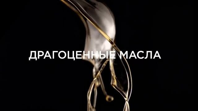 Реклама L’Oréal 