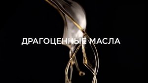 Реклама L’Oréal " Тушь Объем Миллиона Ресниц от L’Oréal Paris "