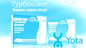 Сборник рекламы от компании Эвалар In YOTA Chorded