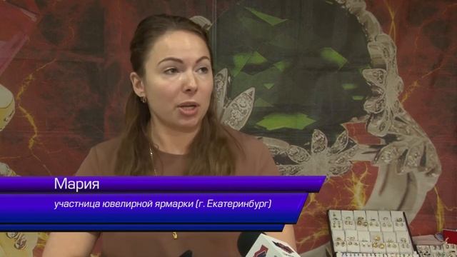 В Самаре открылась  ювелирная выставка-продажа «Самарская Жемчужина»