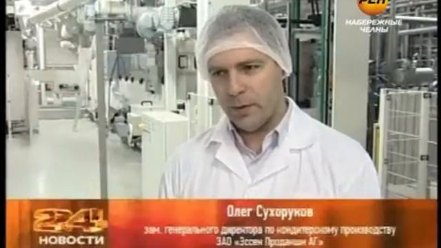 Сладкая фабрика