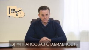 Финансовые уровни. Где я нахожусь?