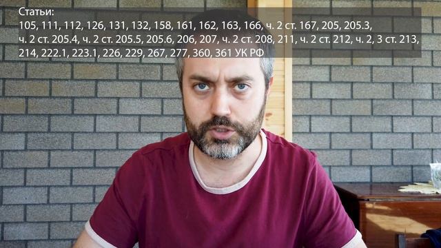 Возраст уголовной ответственности или Статья 20 УК РФ | консультация адвоката Ихсанов