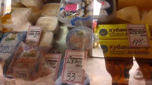 Анапа, РЫНОК Ярмарка-привоз и Восточный РЫНОК, цены на продукты 4 июня 2016, Анапа.