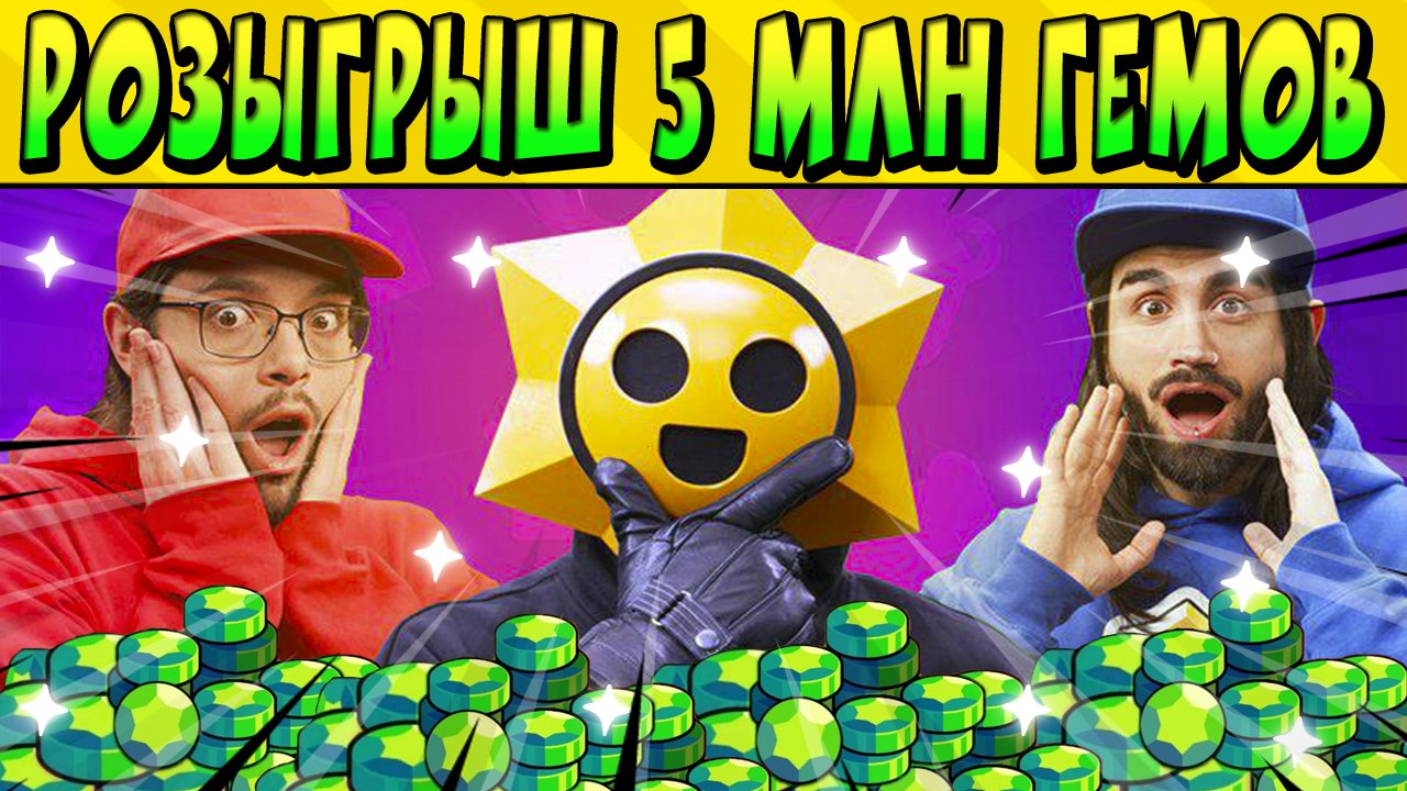 Игровое меню браво старс. Brawl stars кольт. Как сделать 4 3 в бравл старсе. Что такое технический перерыв в brawl stars. Challenger colt brawl.