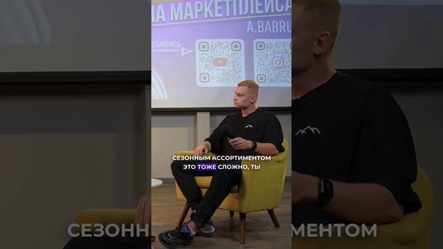 Как успешно продавать на маркетплейсах #ozon #wildberries #стратегия #ассортимент #прибыль смотреть онлайн