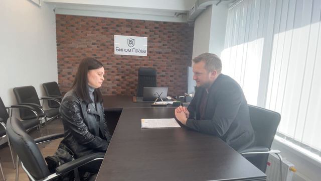 #46 Реальный отзыв о компании Бином Права: Стоянов Ольга Викторовна смотреть онлайн