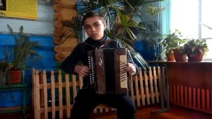 "Вальс" Н.Чайкин На гармони играет Кузьмин Илья