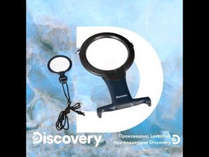 Нашейные лупы Levenhuk Discovery Crafts DNK – видеообзор