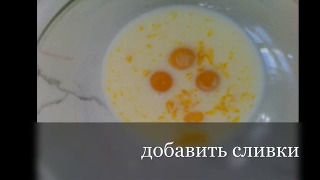 Паста Карбонара с беконом( самый простой рецепт) 