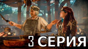 СЛИШКОМ МНОГО АКТИВНОСТЕЙ В HORIZON FORBIDDEN WEST