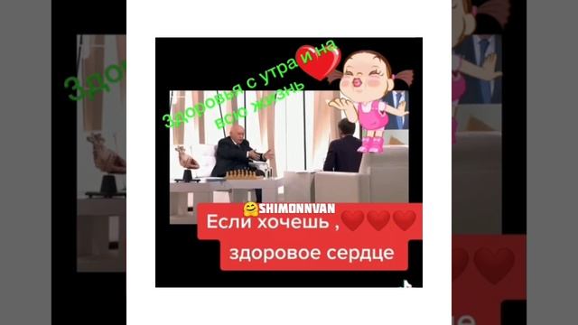 #здоровье #сердце #амосов #рецепт #бокерия #кардиолог #совет  #корчевников #судьбачеловека