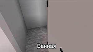 Дом серии II-49 в Minecraft PE