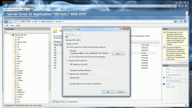 Custom Error Pages IIS7.5 смотреть онлайн
