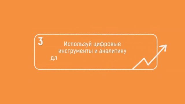 Как и зачем определять тренды? 5 простых советов для начинающих предпринимателей