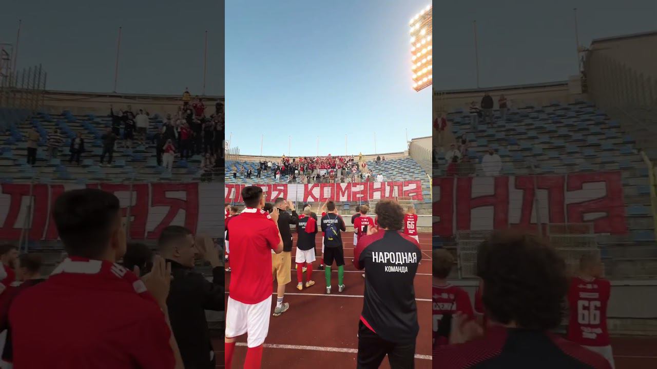 ВАШЕ ИМЯ ГРЯЗНЫЕ БОМЖИ! (С) Фанаты «Спартака» на Петровском! #спартак #футбол #фанаты #дневникфаната