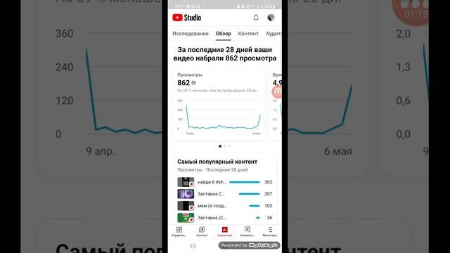 Как набрать много подписчиков в YouTube (РЕАЛЬНО РАБОТАЕТ 5 СПОСОБОВ!)