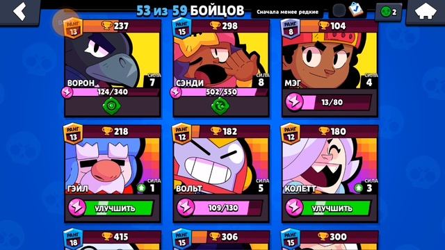 АПАЮ ОТИСА И ВЫПОЛНЯЮ КВЕСТЫ+МЕГАЯЩИК! смотреть онлайн