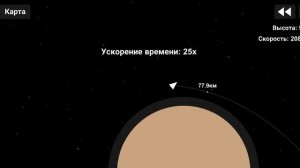 Строим МЕЖПЛАНЕТНУЮ СТАНЦИЮ ОДНИМ ЗАПУСКОМ /// Spaceflight Simulator