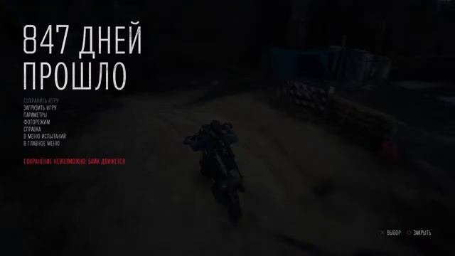 Аутло