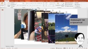 Как быстро выровнять картинки на слайде в PowerPoint. 2 способа за 3 минуты!
