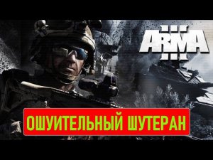 ПОБОЛЬШЕ ЗАБРАТЬ ФРАГОВ В ARMA3 #arma3 #skvorzoker #arma