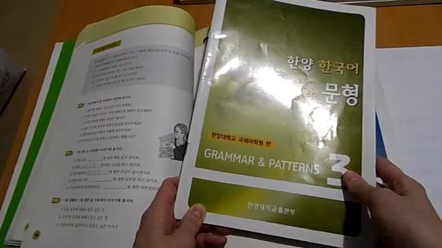 Обзор учебников по корейскому яз. Посылка из Кореи часть 2/Korean Textbooks. A Package From Korea-2