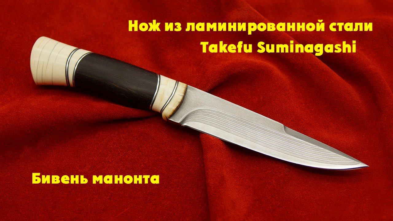 Нож Black  White из стали Takefu Suminagashi