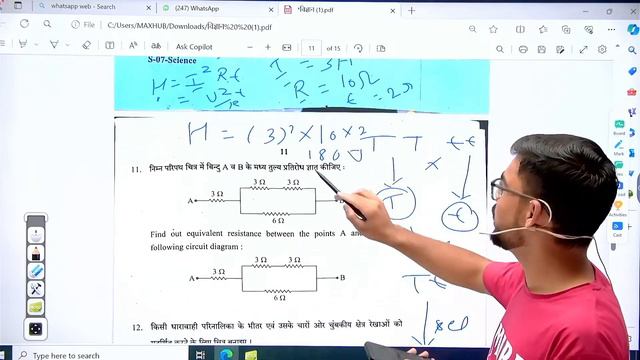 rbse board 10th science paper solution 2024, class 10 rbse board exam 2024 science paper answer key