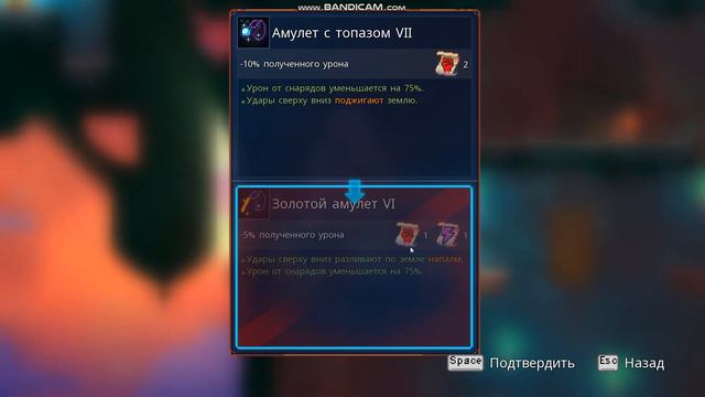 ОГОНЬ ПРОТИВ ХРАНИТЕЛЬНИЦЫ ВРЕМЕНИ смотреть онлайн