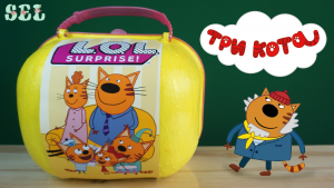 ТРИ КОТА Большой Чемодан ЛОЛ Сюрприз Custom Bigger LOL Surprise Kid E Cats