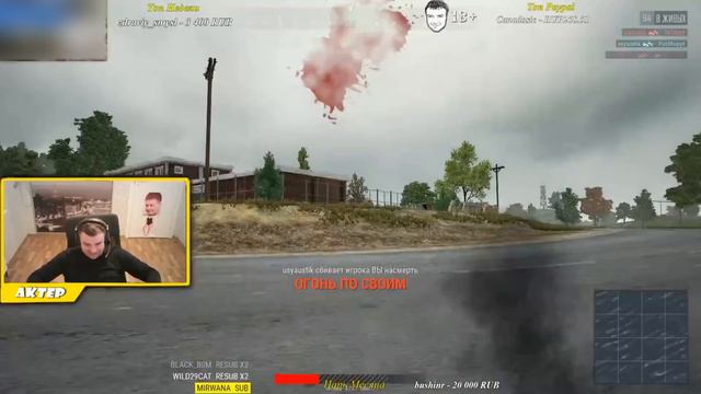 Актер в PUBG #26 | В НАВИ! смотреть онлайн