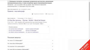 Эмм за что всех банят на #funtime по причине 2.4