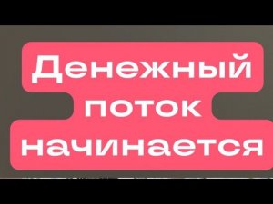 Знакомимся с участниками Игра для развития финансового мышления ПодберемАвто.Рф
