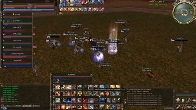 L2 2014 12 03 21 56 20 56 1 смотреть онлайн