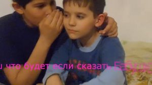 Если в башне Поеб*нь