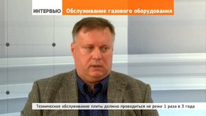 Плату за техобслуживание газовой плиты раскинули по месяцам