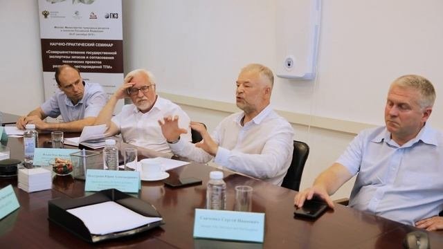 О создании института компетентных лиц в сфере недропользования ТПИ.