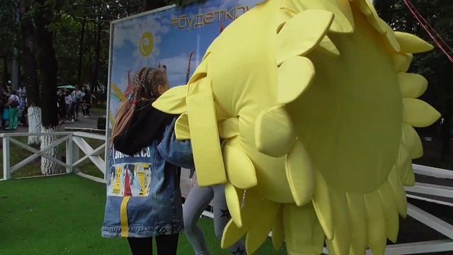 3 смена 2019 "#Будеткруто" День 1 смотреть онлайн