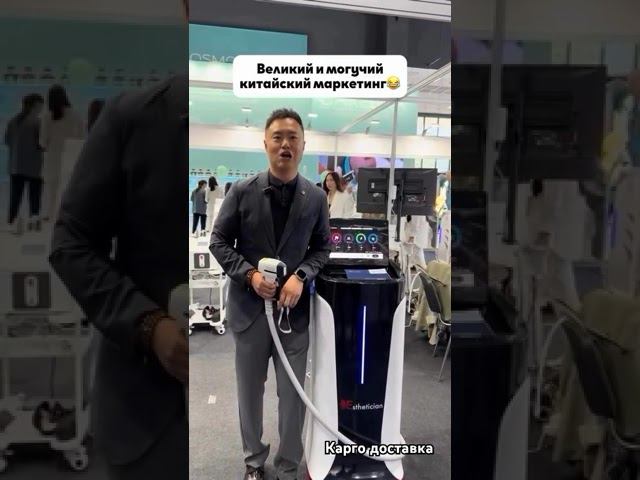 Китайский маркетинг в действии. смотреть онлайн