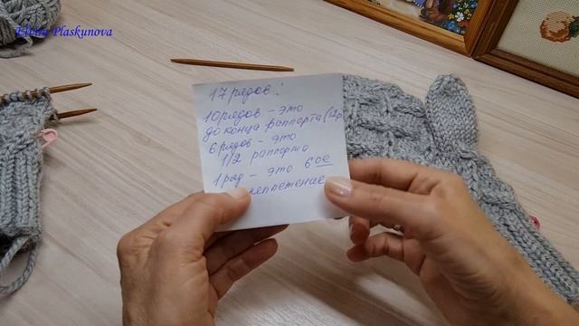 Копмлект ШАПКА и ВАРЕЖКИ. Часть 2 - ВАРЕЖКИ. смотреть онлайн