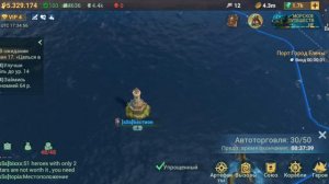 #soc sea of conquest как прокачать порт и есть ли необходимость? краткий взгляд на обновление
