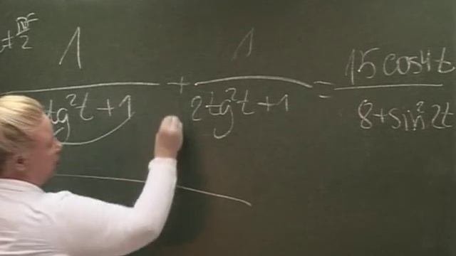 Видеоурок Тригонометрия 2 часть