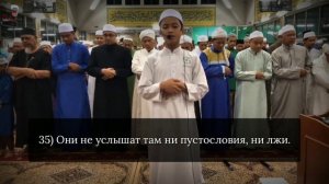 Мальчик очень красиво читает коран!