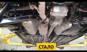 Антикоррозийная обработка автомобиля