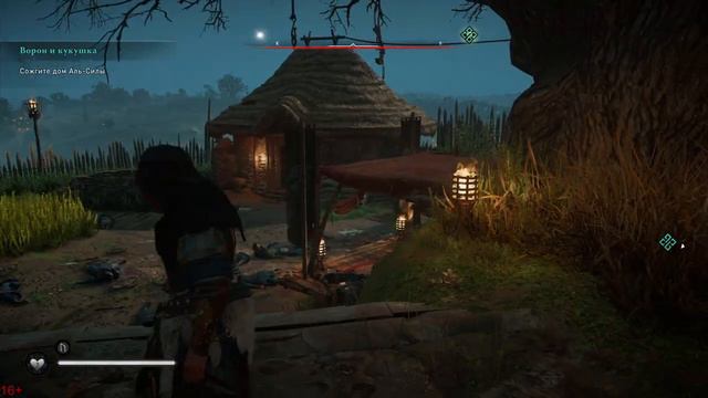 Assassins Creed Valhalla / Ассасинс Крид Вальгала / Серия #36