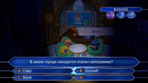 Кто хочет стать миллионером Дайджест. S03E14 (выпуск от 31.12.2018)