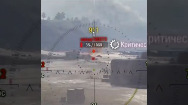 New World of Tanks Shorts_ Подпалил одному место #fan #wot #worldoftanks #shorts смотреть онлайн